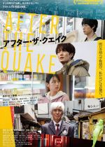 After the Quake
