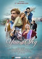 Yaara Vey (Pakistani Movie)