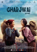 Gharjwal (Nepali Movie)