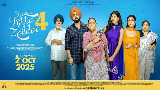 Nikka Zaildar 4 (Punjabi Movie)
