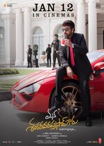 Mana Shankara Vara Prasad Garu (Telugu Movie)