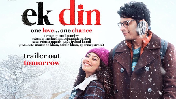 Ek Din (Bollywood Movie)