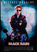 Black Rain - Hadsten Bio Event