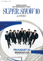 Super Show 10 in cinemas - Super Junior 20th annivesary tour