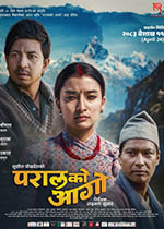 Paral ko aago