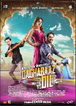 Daghabaaz Dil (Pakistani Movie)