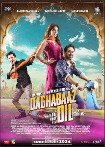 Daghabaaz Dil (Pakistani Movie)