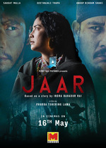 JAAR (Nepali Movie)